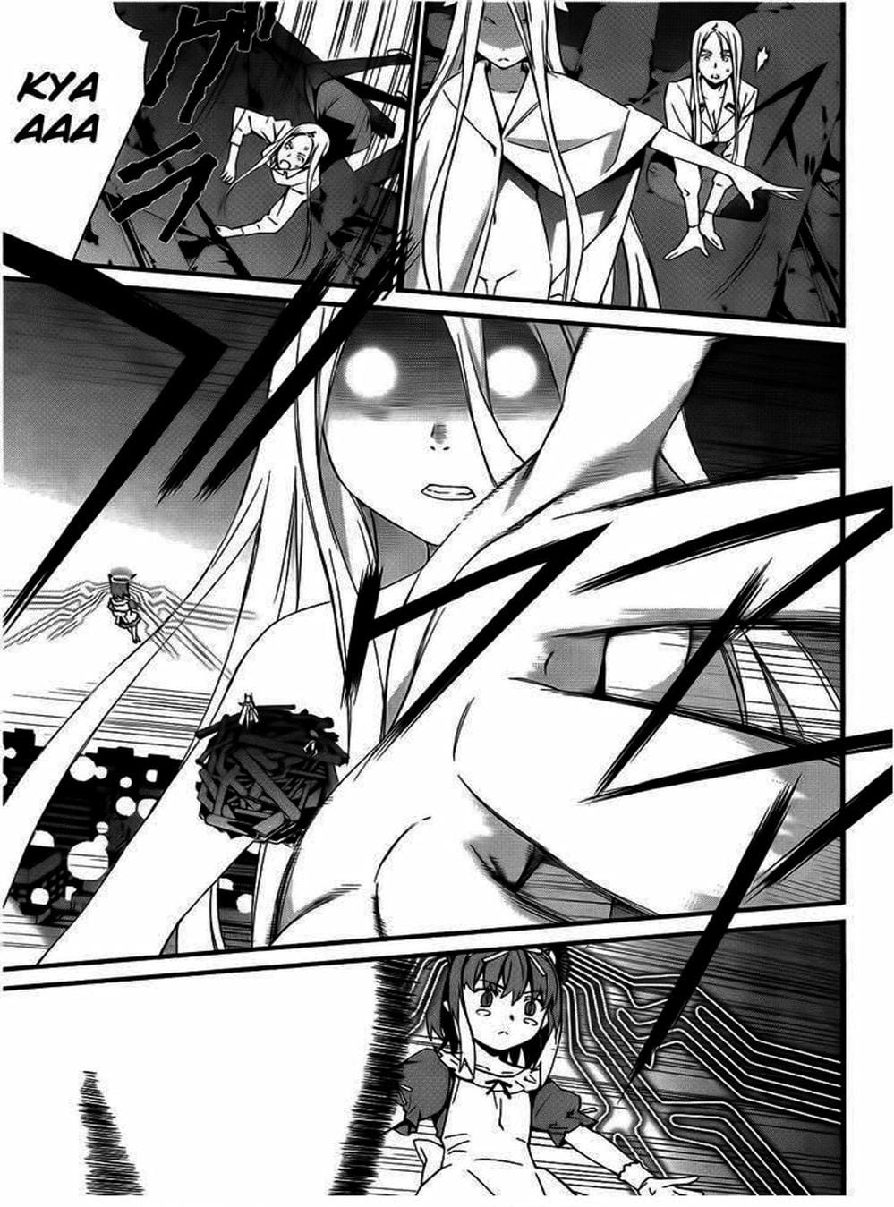 Truyện Tranh Phôi Thai Thế Giới - World Embryo trang 6