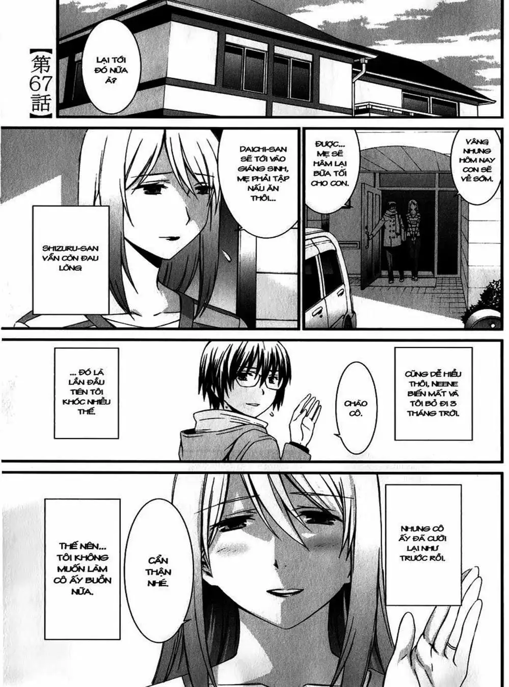 Truyện Tranh Phôi Thai Thế Giới - World Embryo trang 6