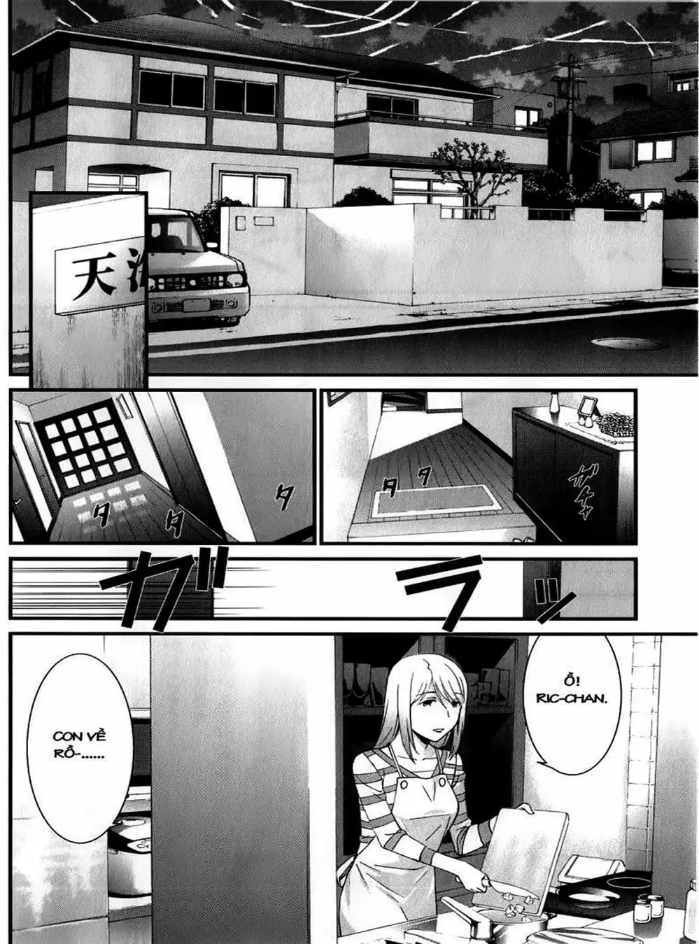 Truyện Tranh Phôi Thai Thế Giới - World Embryo trang 6