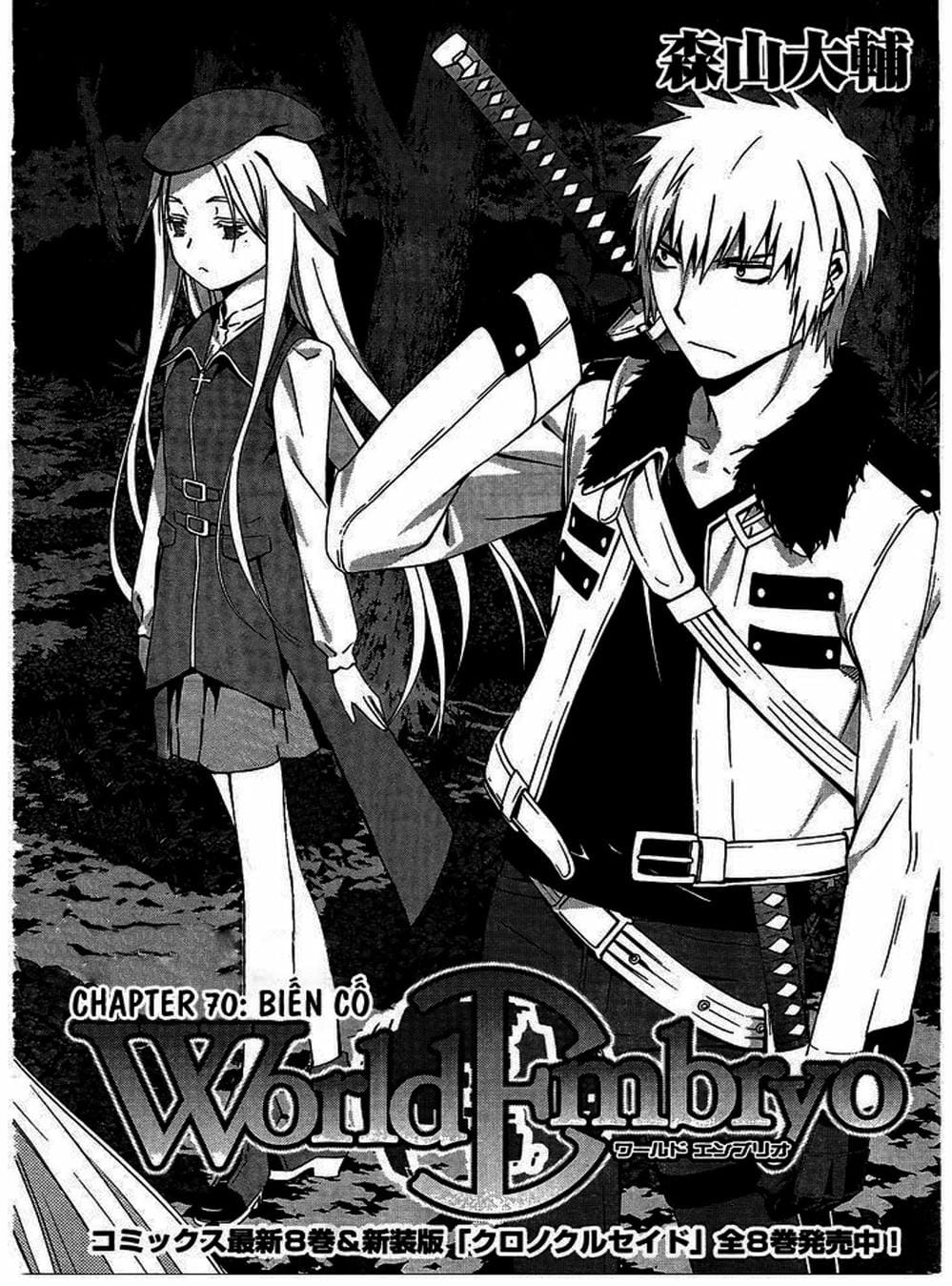 Truyện Tranh Phôi Thai Thế Giới - World Embryo trang 6