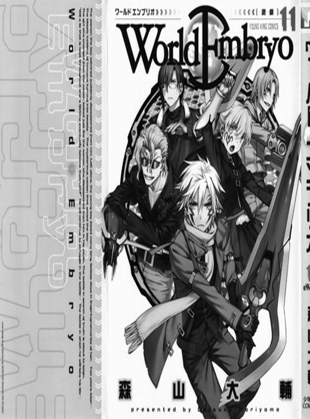 Truyện Tranh Phôi Thai Thế Giới - World Embryo trang 6