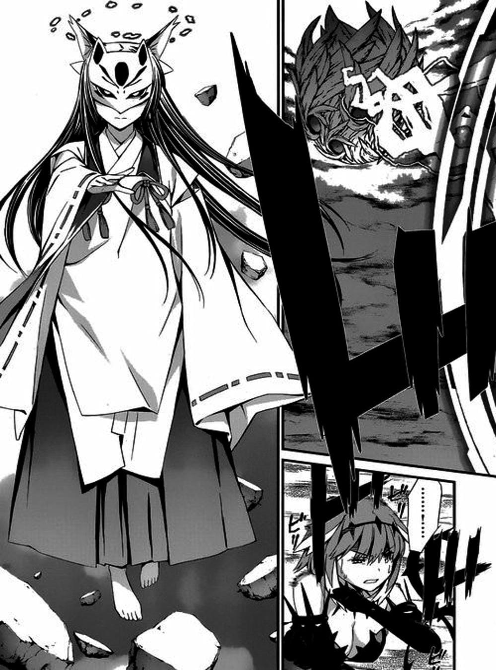 Truyện Tranh Phôi Thai Thế Giới - World Embryo trang 6