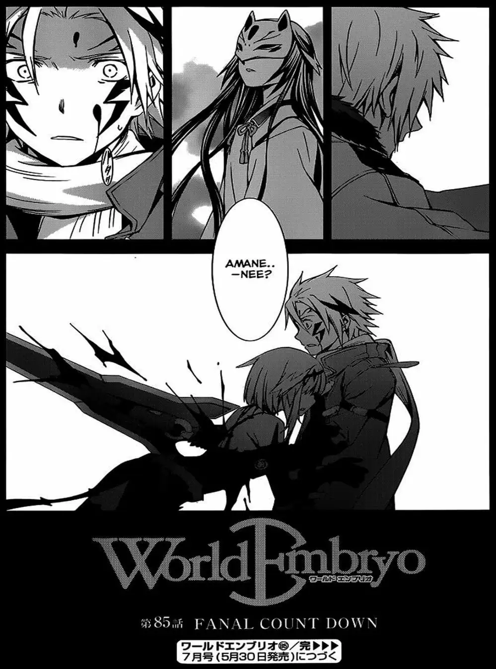 Truyện Tranh Phôi Thai Thế Giới - World Embryo trang 6