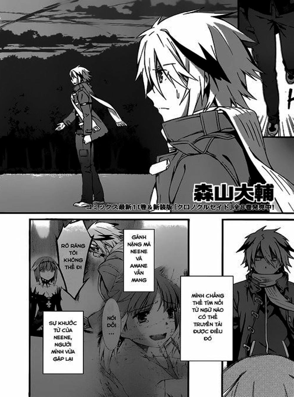 Truyện Tranh Phôi Thai Thế Giới - World Embryo trang 6