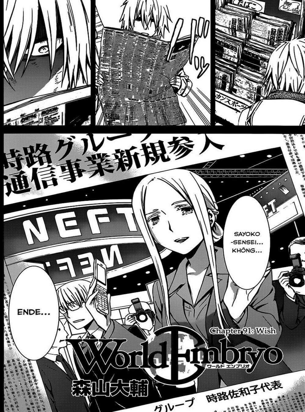 Truyện Tranh Phôi Thai Thế Giới - World Embryo trang 6