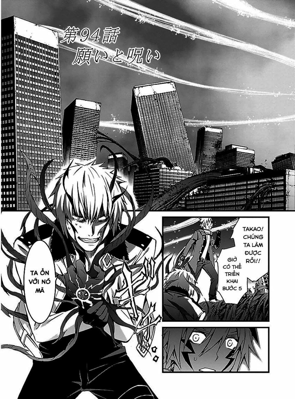 Truyện Tranh Phôi Thai Thế Giới - World Embryo trang 6