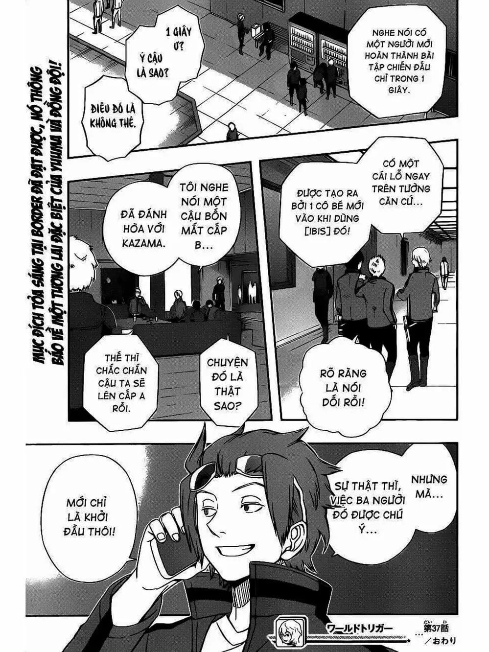 Truyện Tranh Kỷ Nguyên Trigger - World Trigger trang 7