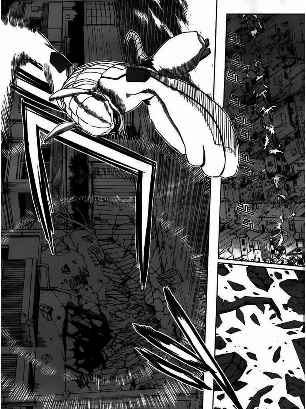 Truyện Tranh Kỷ Nguyên Trigger - World Trigger trang 7