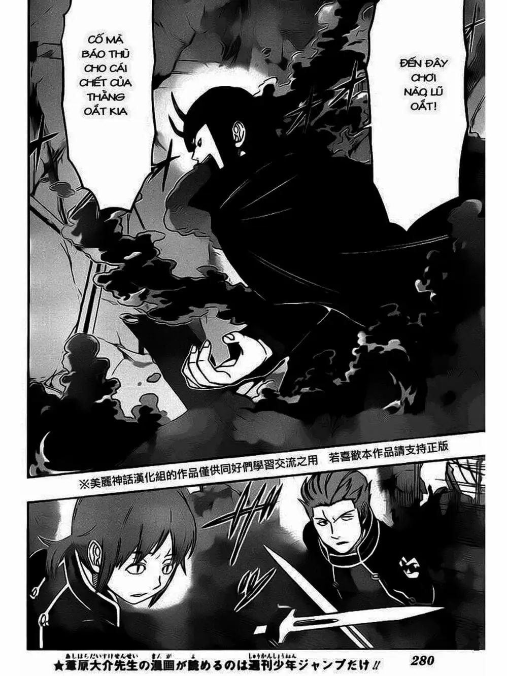 Truyện Tranh Kỷ Nguyên Trigger - World Trigger trang 7