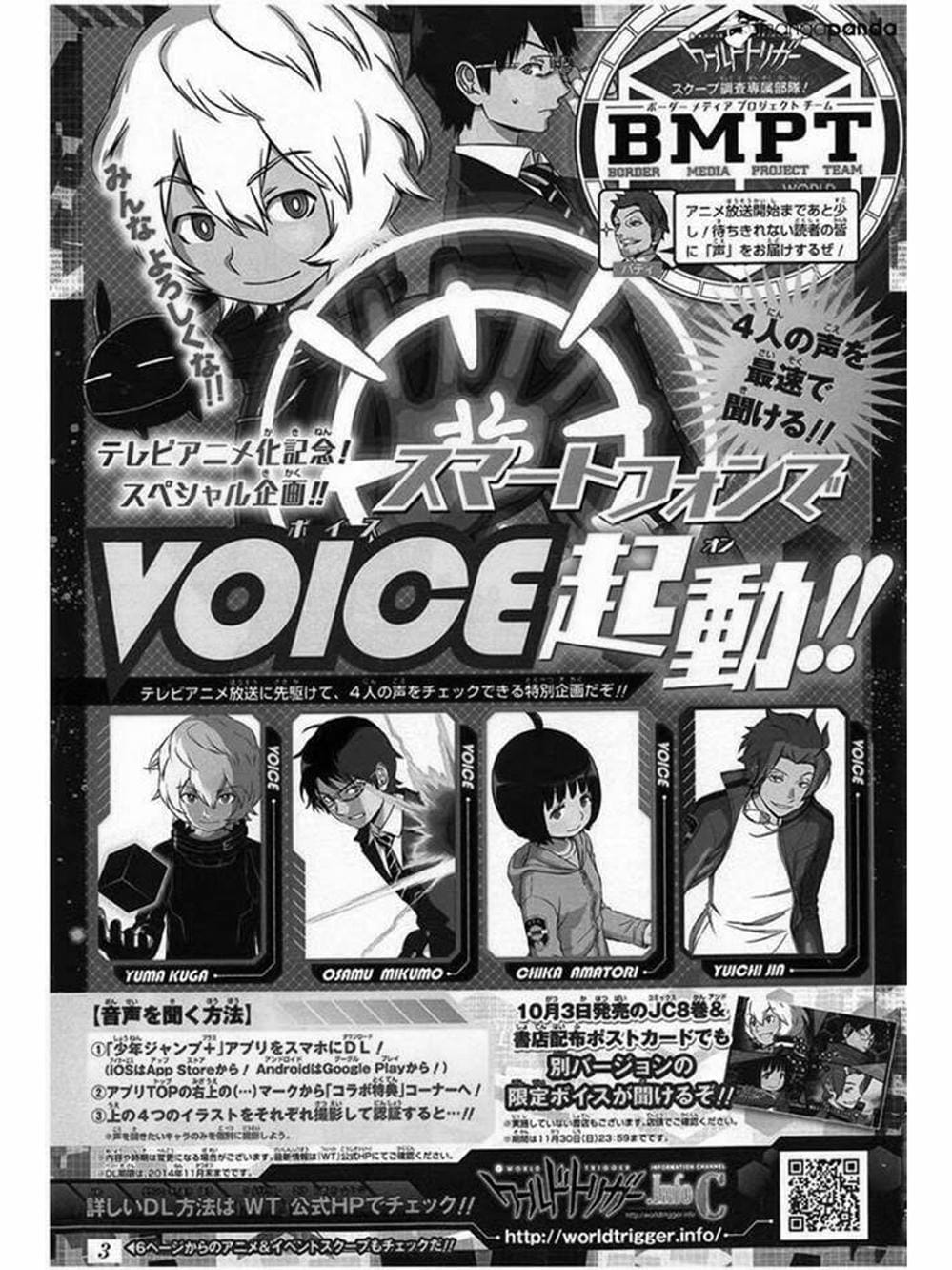 Truyện Tranh Kỷ Nguyên Trigger - World Trigger trang 7