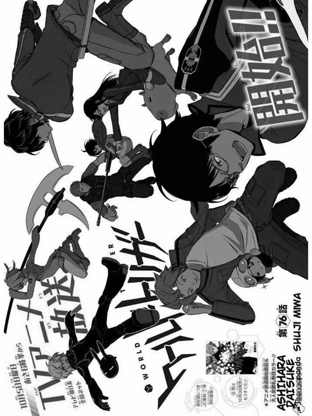 Truyện Tranh Kỷ Nguyên Trigger - World Trigger trang 7