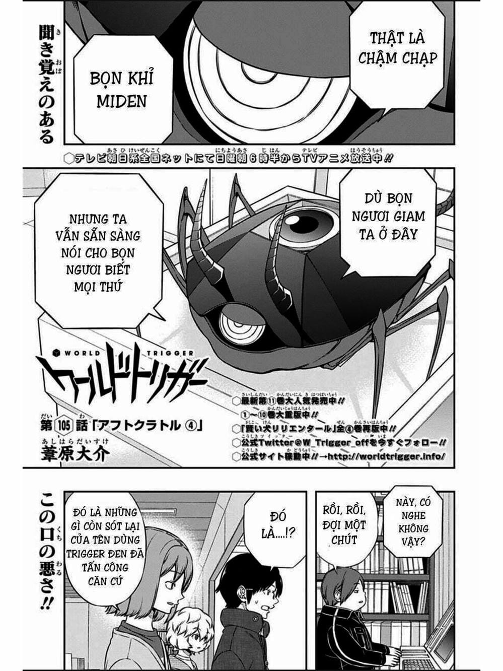 Truyện Tranh Kỷ Nguyên Trigger - World Trigger trang 7