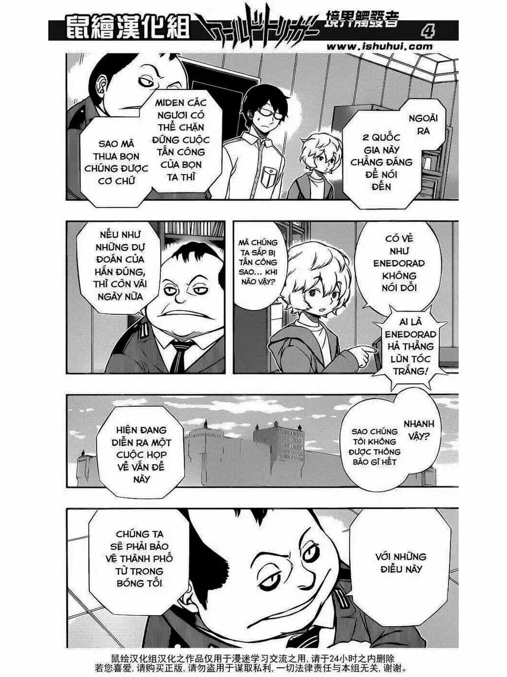 Truyện Tranh Kỷ Nguyên Trigger - World Trigger trang 7