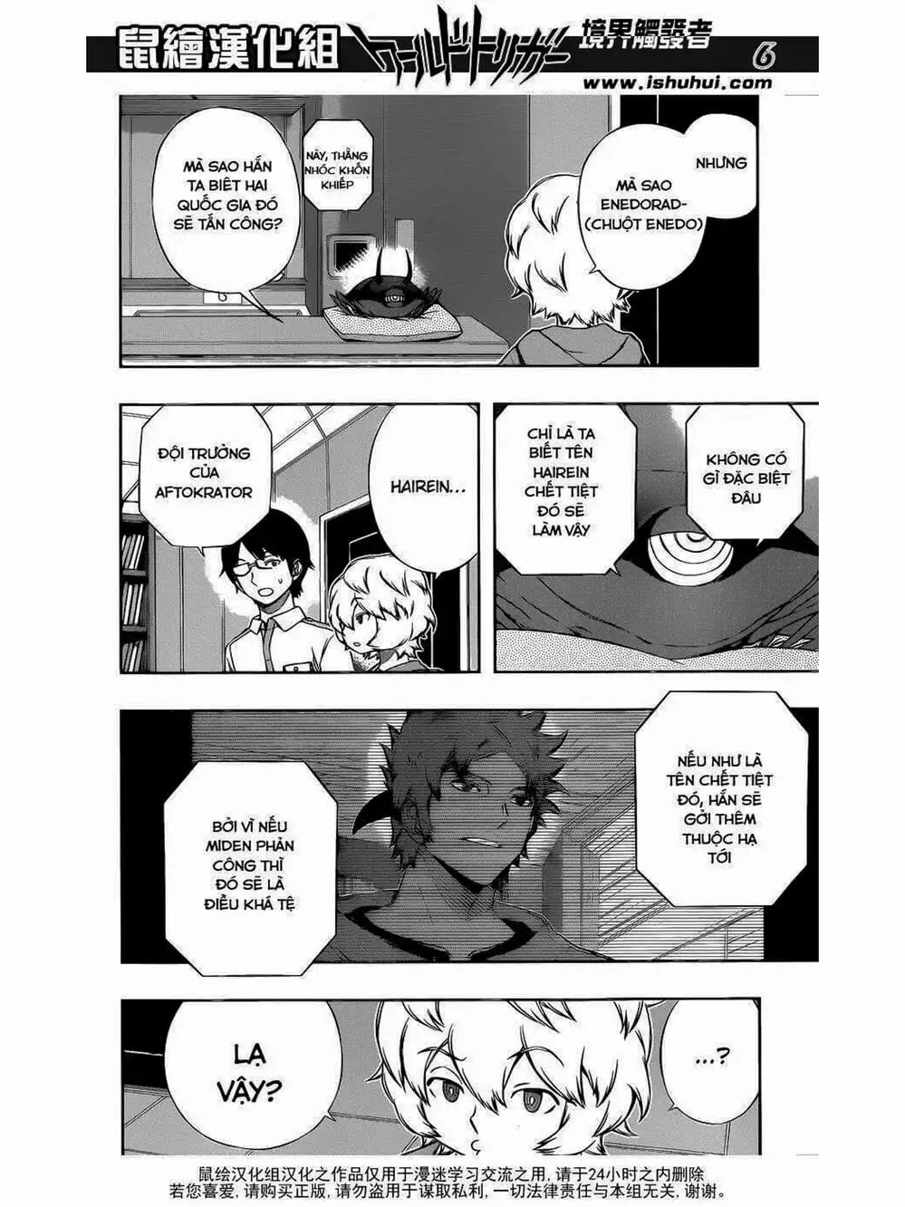 Truyện Tranh Kỷ Nguyên Trigger - World Trigger trang 7