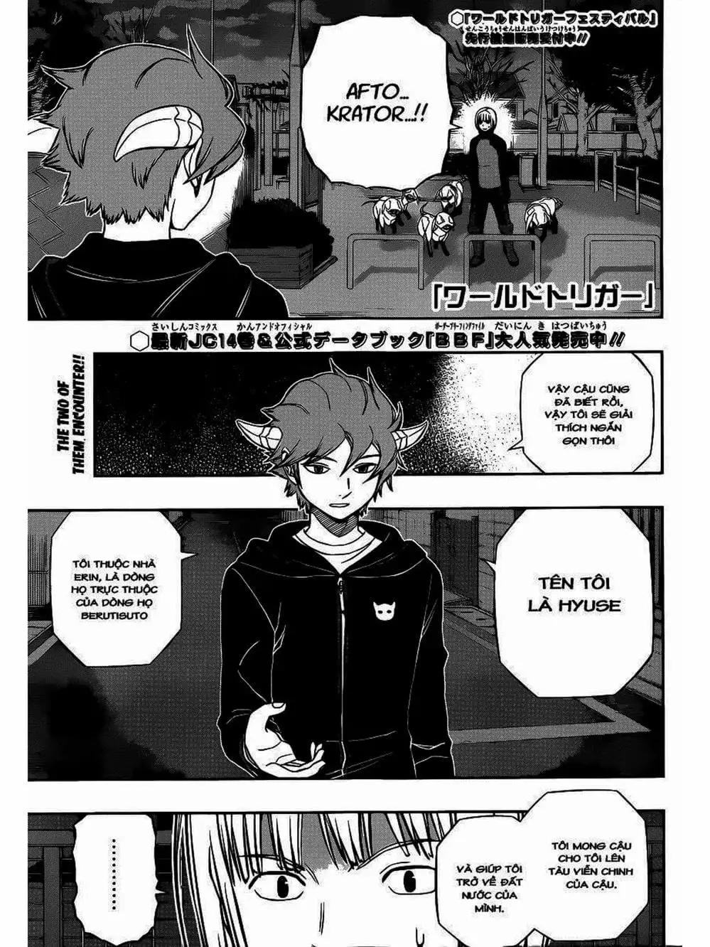 Truyện Tranh Kỷ Nguyên Trigger - World Trigger trang 7