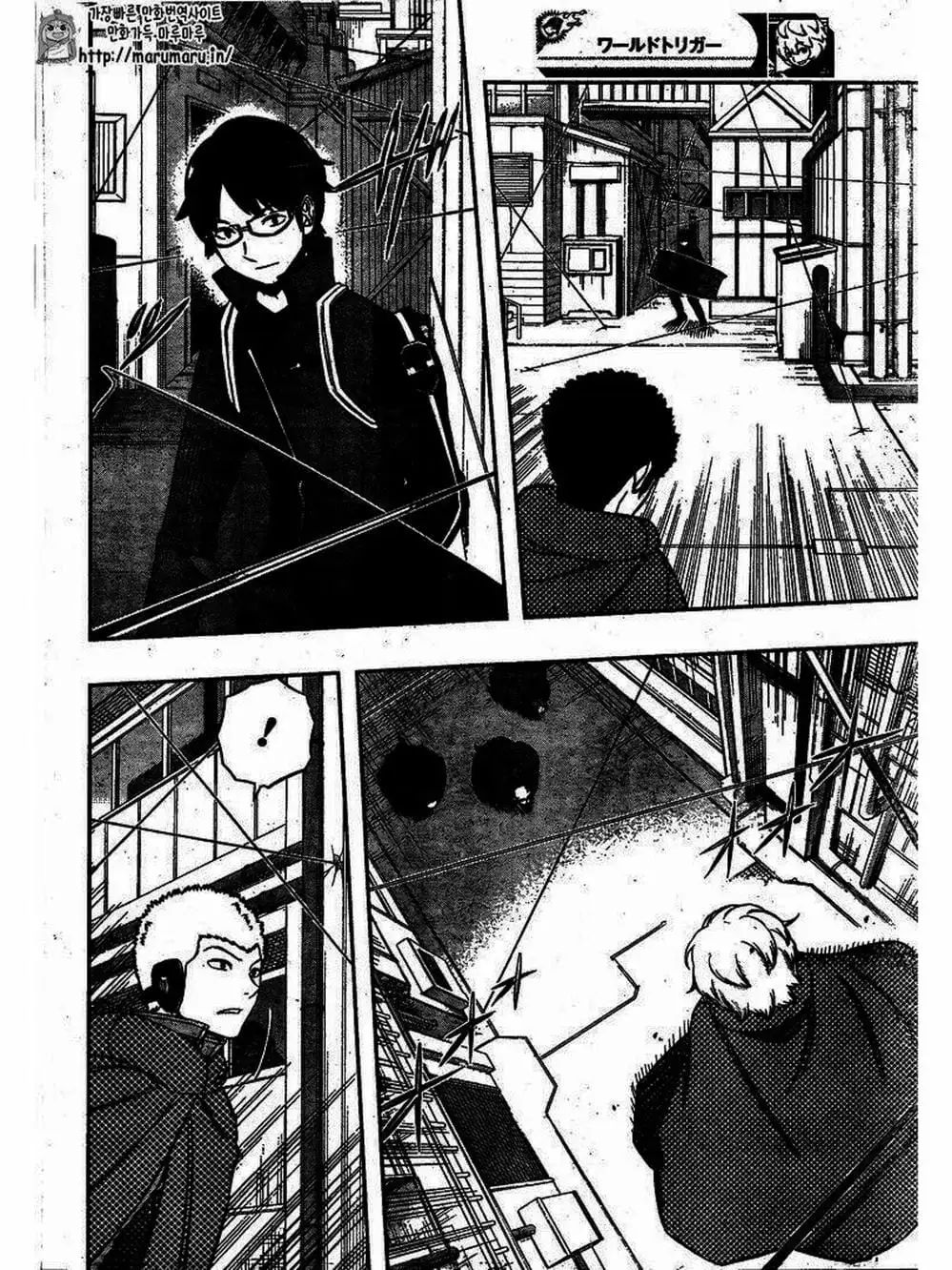 Truyện Tranh Kỷ Nguyên Trigger - World Trigger trang 7