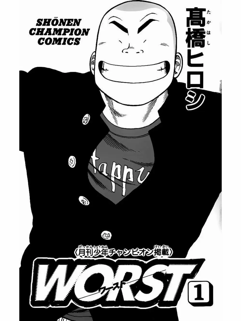 Truyện Tranh Thế Hệ Tồi Tệ Nhất - Worst trang 4