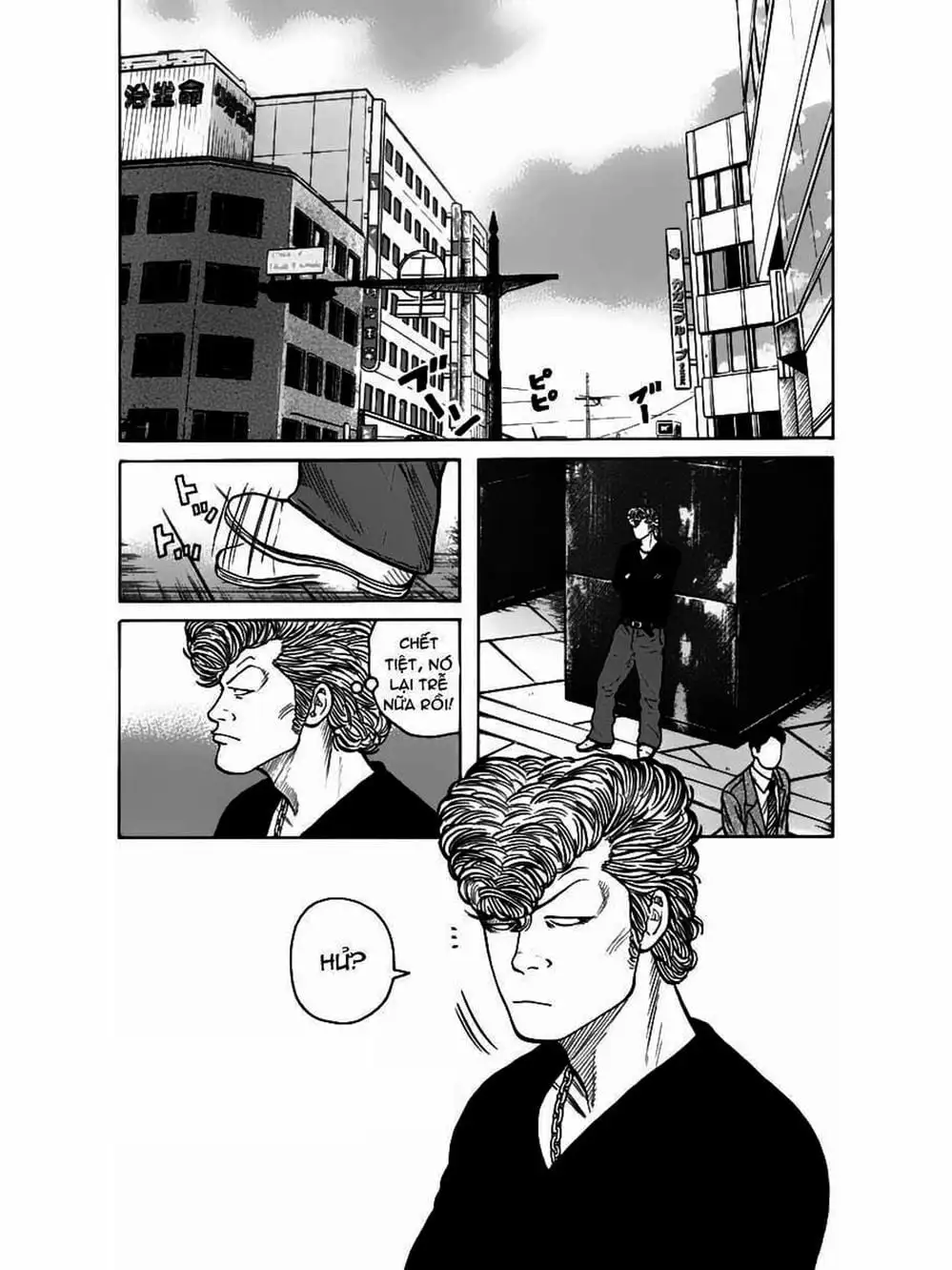 Truyện Tranh Thế Hệ Tồi Tệ Nhất - Worst trang 4