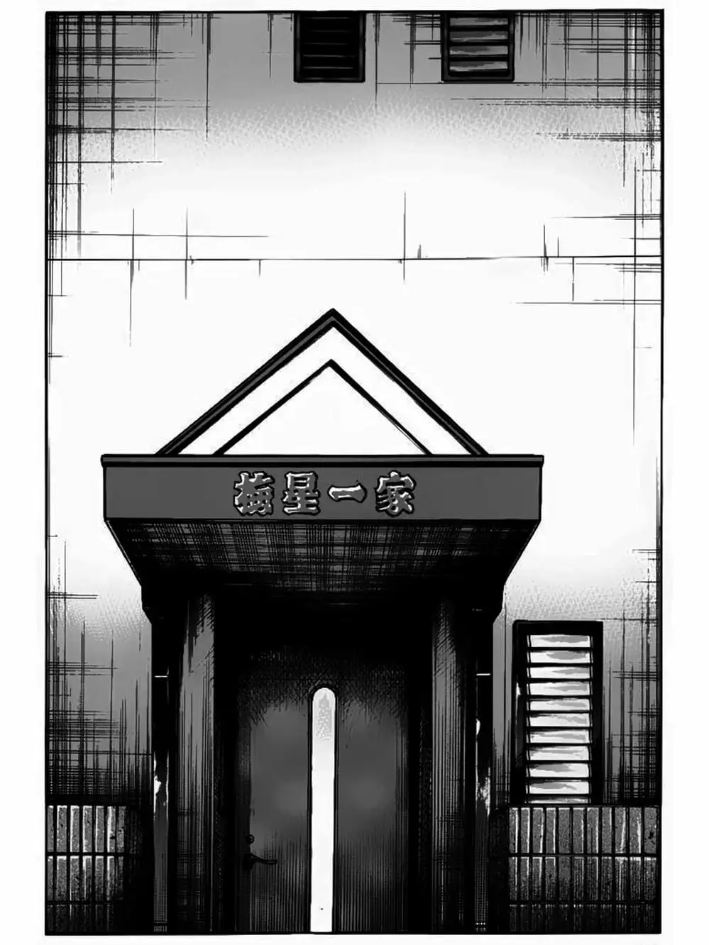 Truyện Tranh Thế Hệ Tồi Tệ Nhất - Worst trang 4