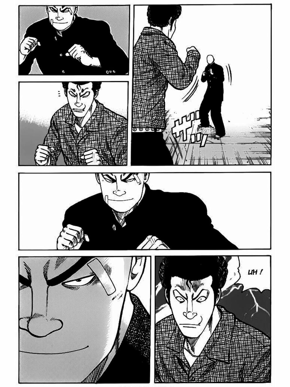 Truyện Tranh Thế Hệ Tồi Tệ Nhất - Worst trang 4