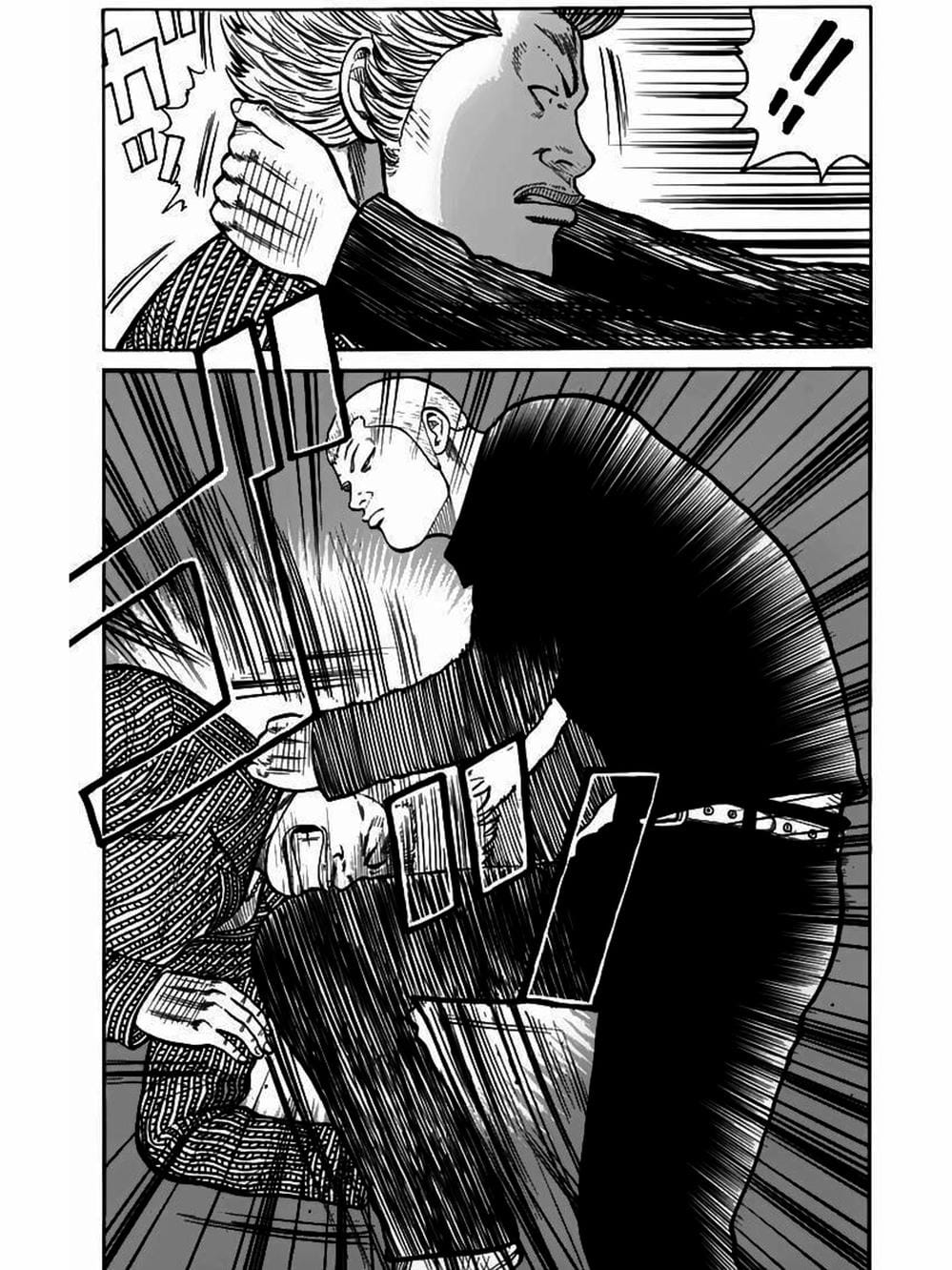 Truyện Tranh Thế Hệ Tồi Tệ Nhất - Worst trang 4