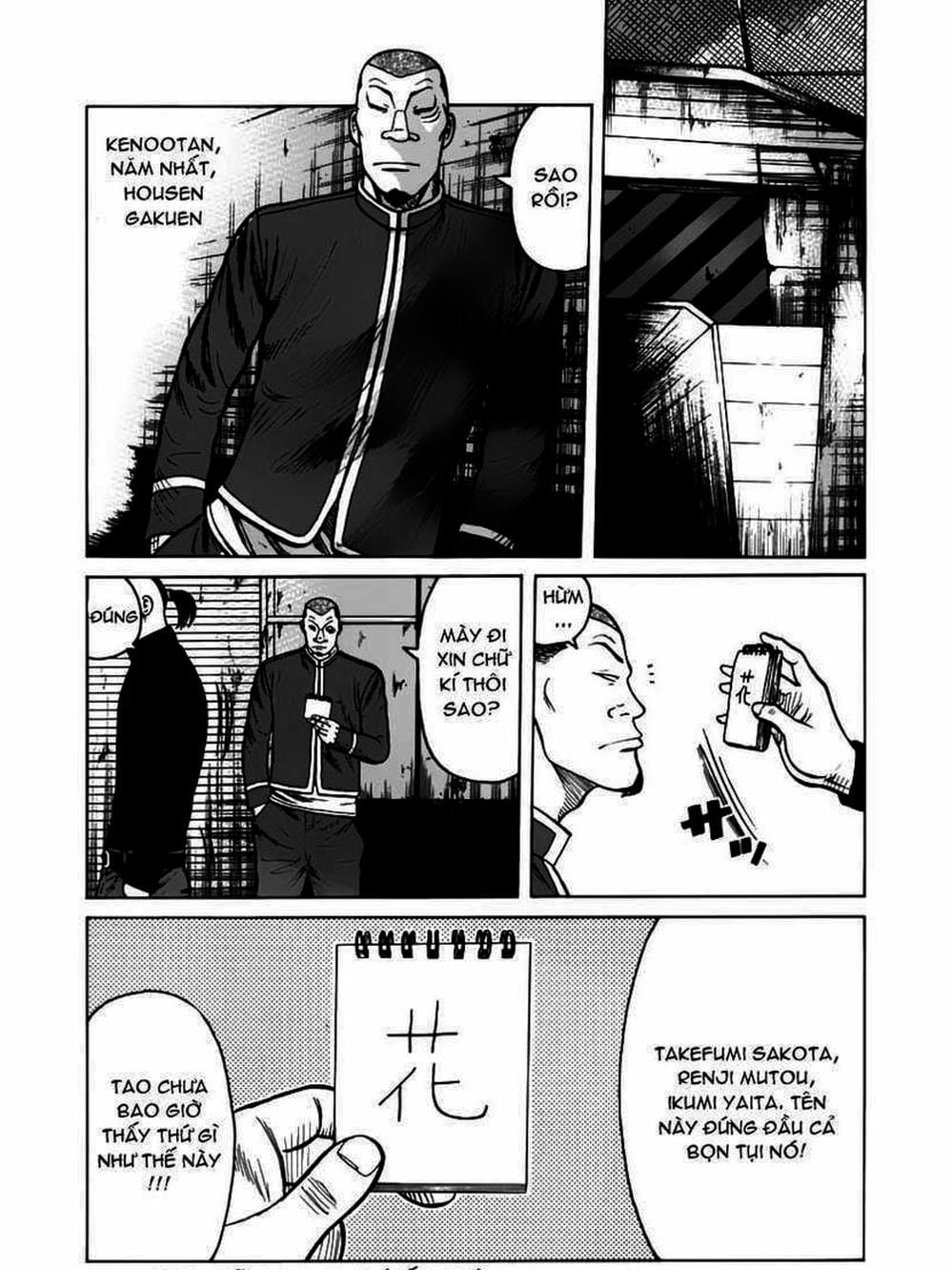 Truyện Tranh Thế Hệ Tồi Tệ Nhất - Worst trang 4