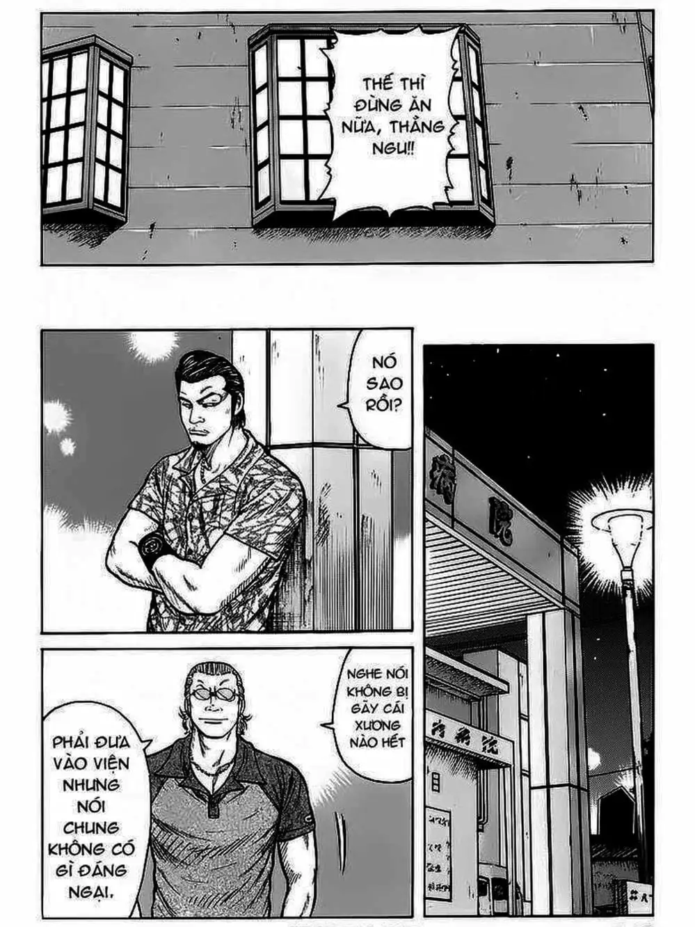 Truyện Tranh Thế Hệ Tồi Tệ Nhất - Worst trang 4