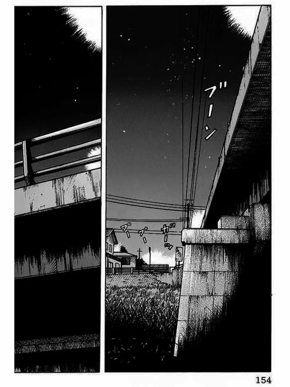 Truyện Tranh Thế Hệ Tồi Tệ Nhất - Worst trang 4