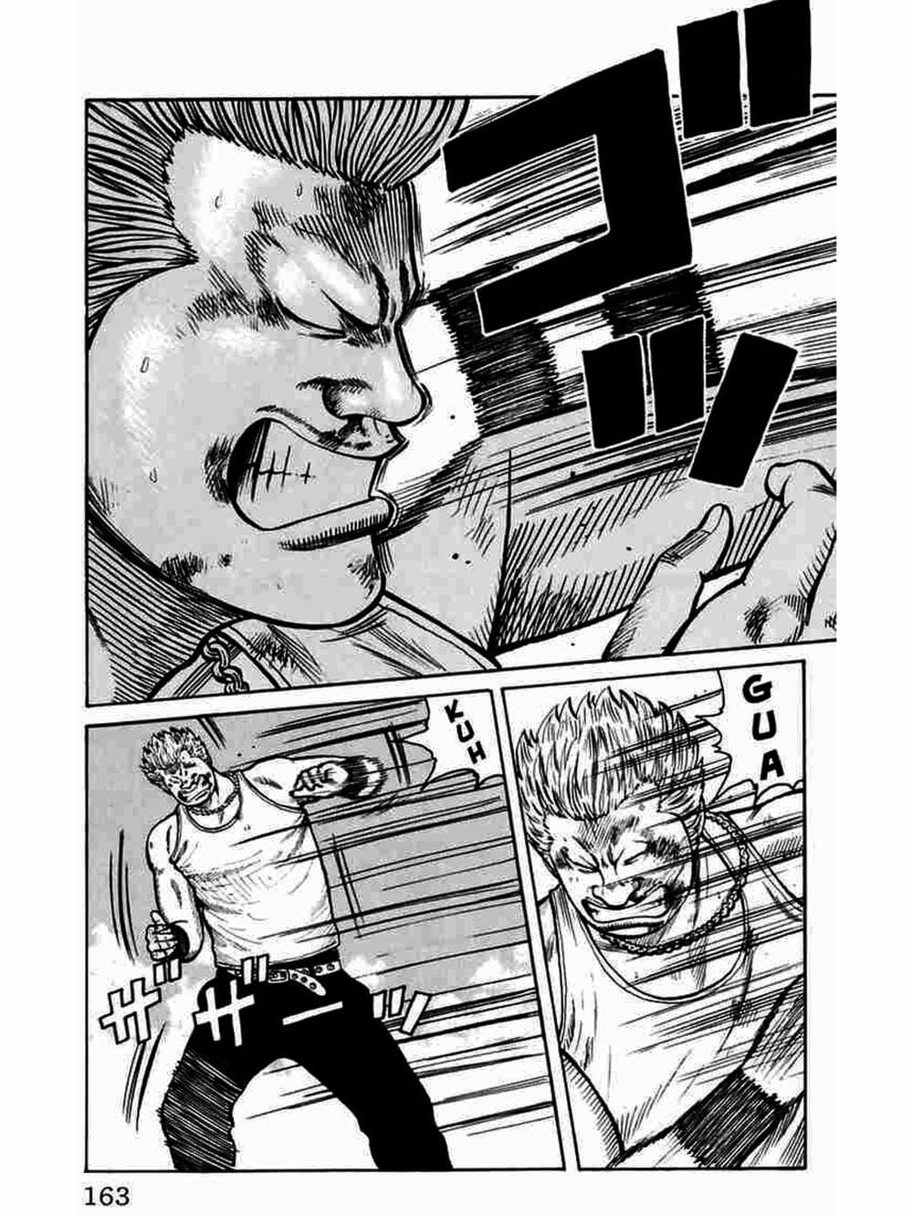 Truyện Tranh Thế Hệ Tồi Tệ Nhất - Worst trang 4