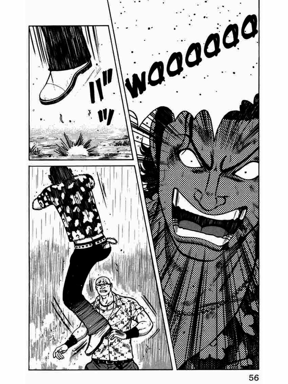 Truyện Tranh Thế Hệ Tồi Tệ Nhất - Worst trang 4