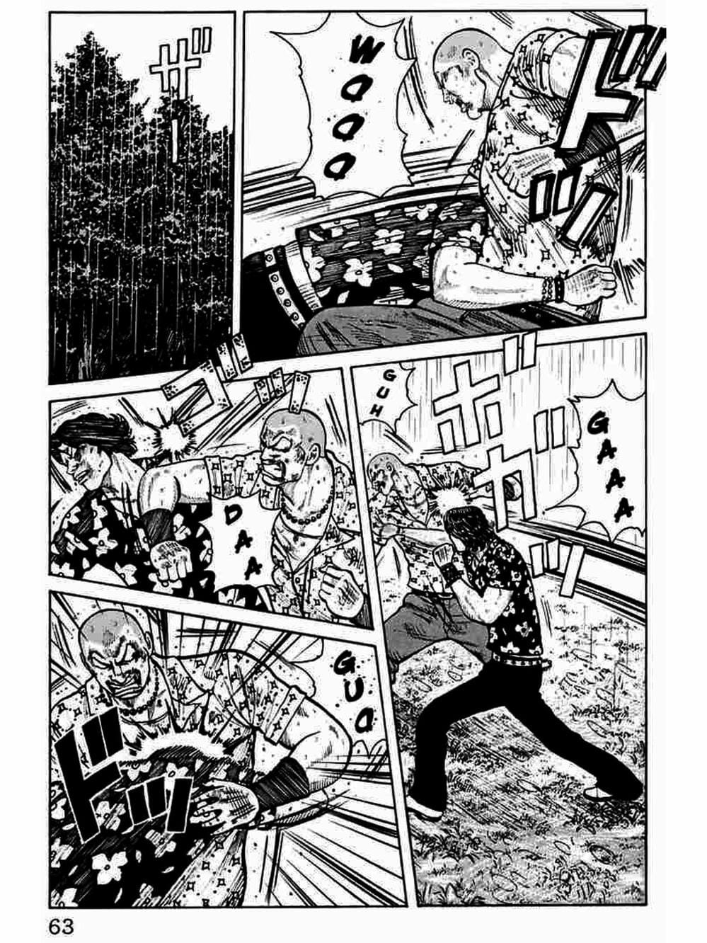 Truyện Tranh Thế Hệ Tồi Tệ Nhất - Worst trang 4