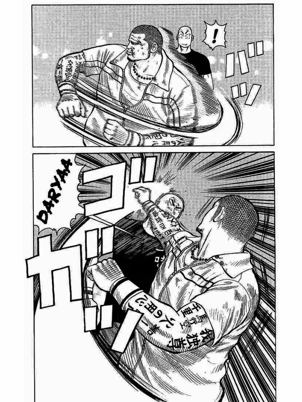 Truyện Tranh Thế Hệ Tồi Tệ Nhất - Worst trang 4