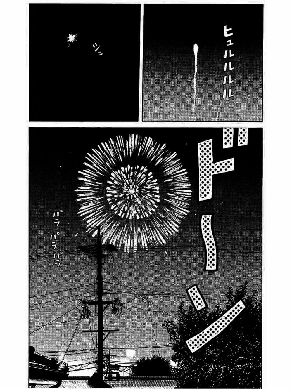 Truyện Tranh Thế Hệ Tồi Tệ Nhất - Worst trang 4