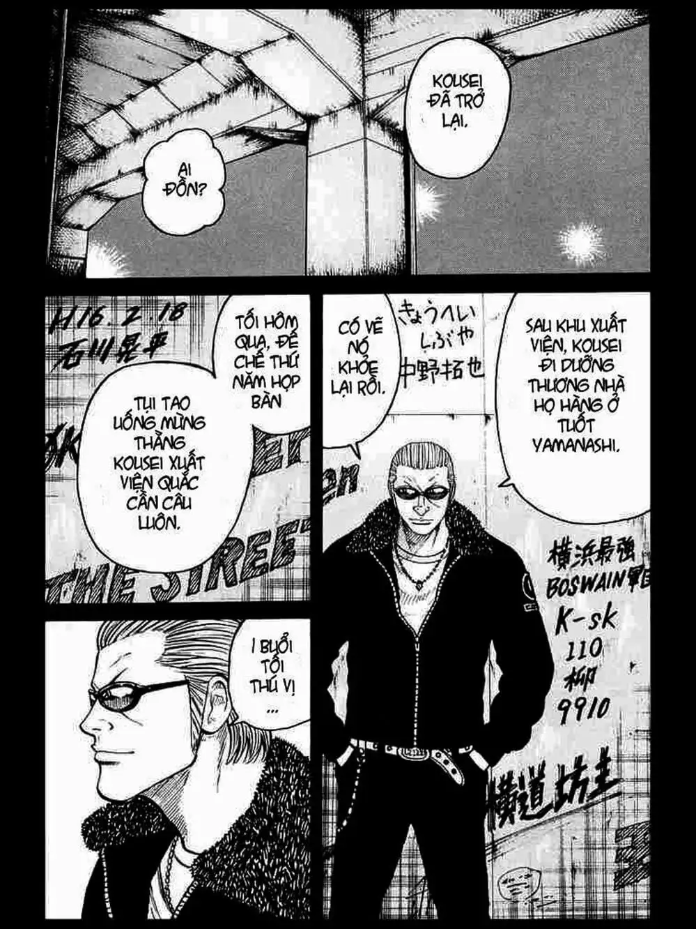 Truyện Tranh Thế Hệ Tồi Tệ Nhất - Worst trang 4