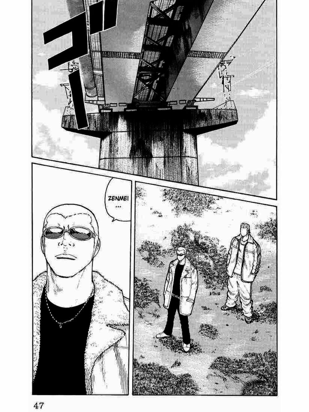 Truyện Tranh Thế Hệ Tồi Tệ Nhất - Worst trang 4