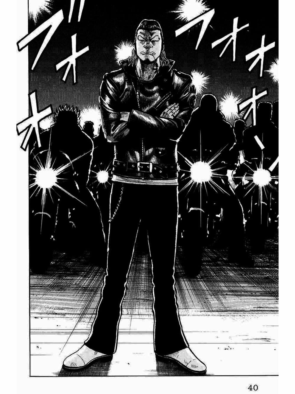 Truyện Tranh Thế Hệ Tồi Tệ Nhất - Worst trang 4