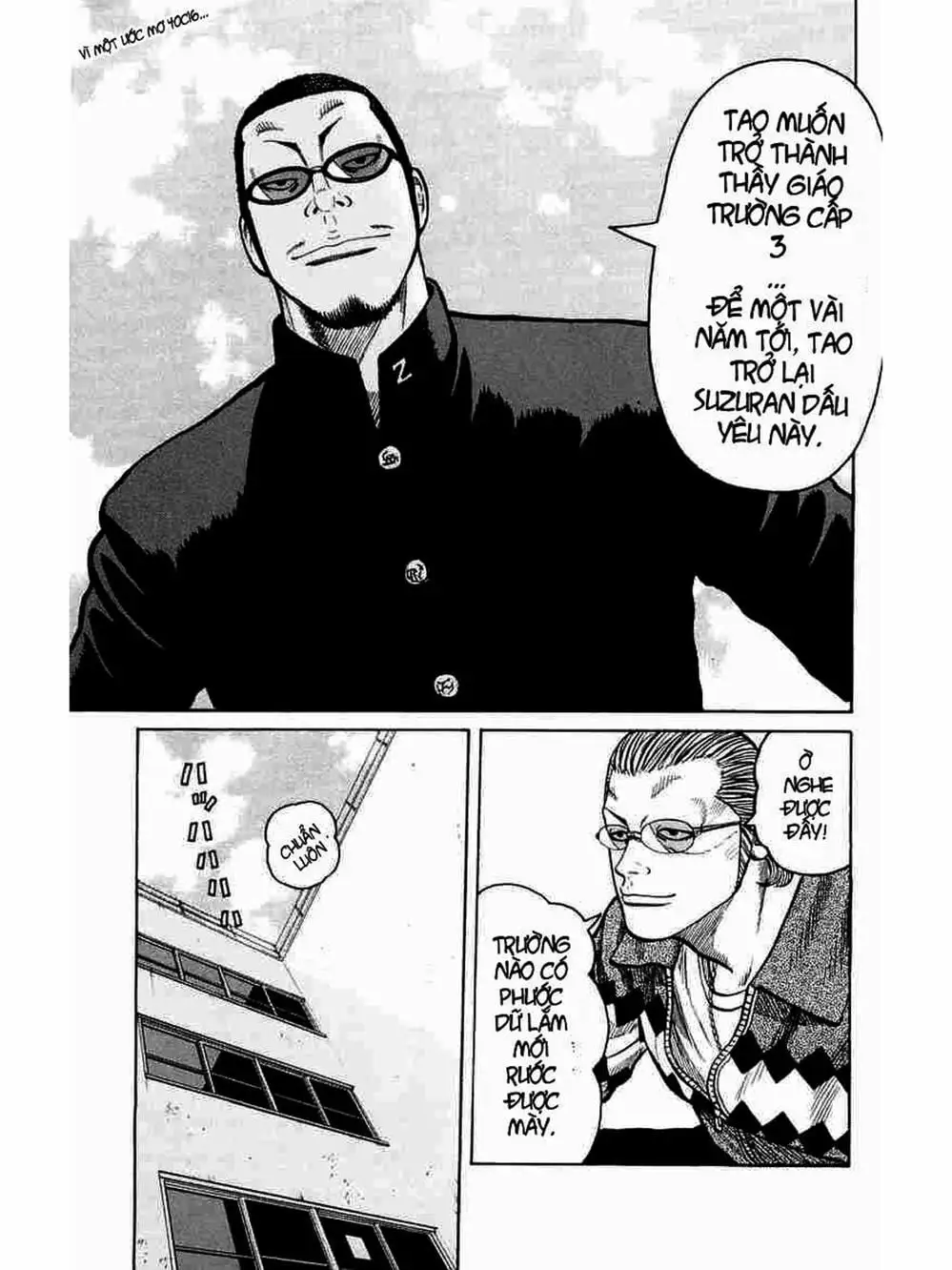 Truyện Tranh Thế Hệ Tồi Tệ Nhất - Worst trang 4