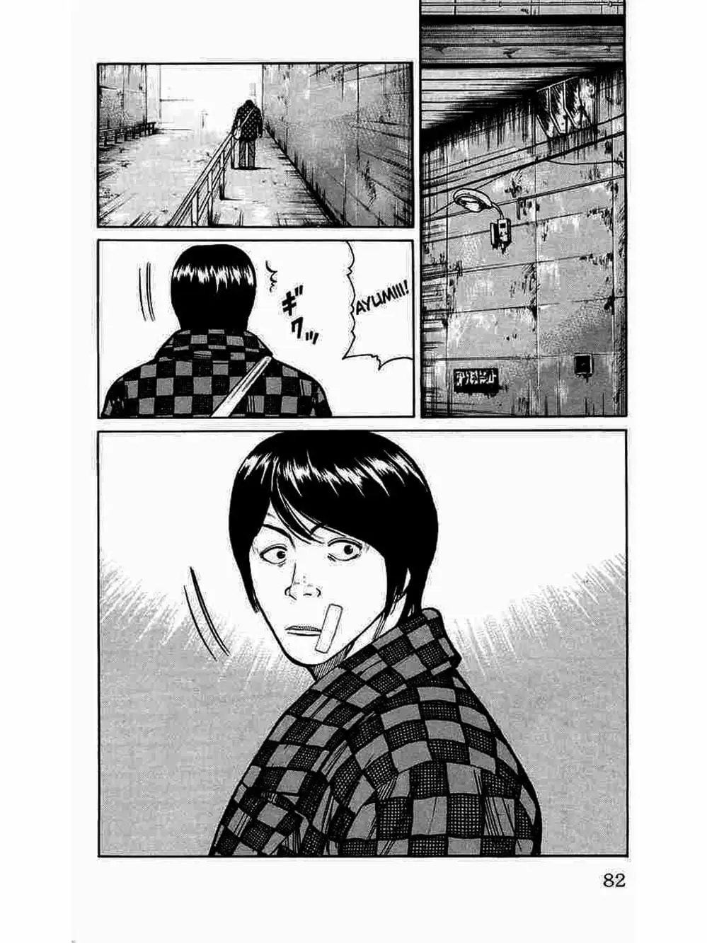 Truyện Tranh Thế Hệ Tồi Tệ Nhất - Worst trang 4