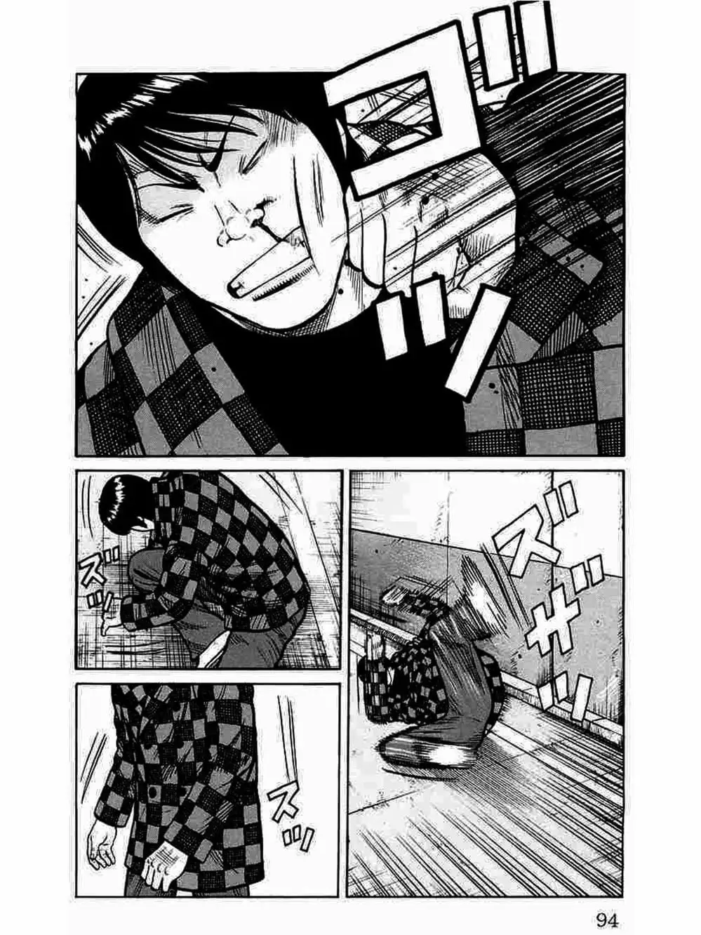 Truyện Tranh Thế Hệ Tồi Tệ Nhất - Worst trang 4