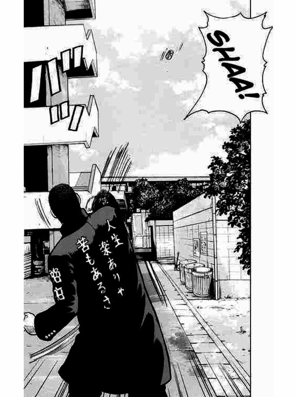 Truyện Tranh Thế Hệ Tồi Tệ Nhất - Worst trang 4