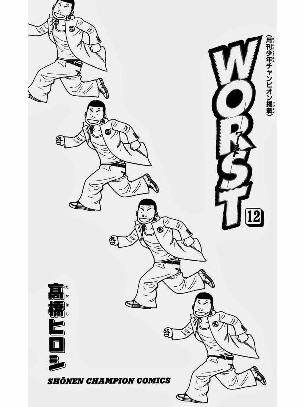 Truyện Tranh Thế Hệ Tồi Tệ Nhất - Worst trang 4