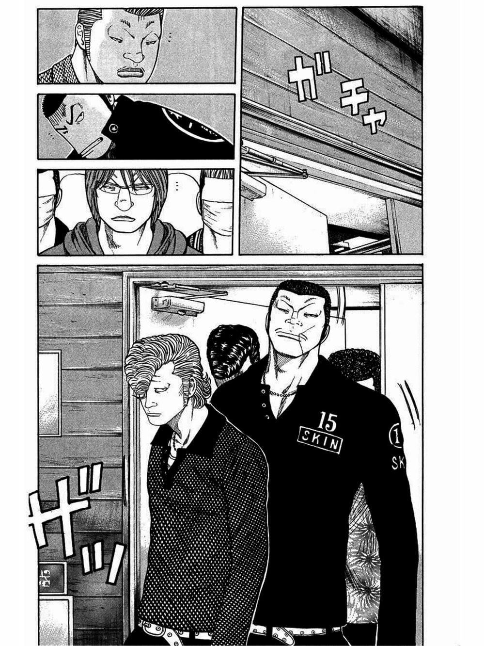 Truyện Tranh Thế Hệ Tồi Tệ Nhất - Worst trang 4