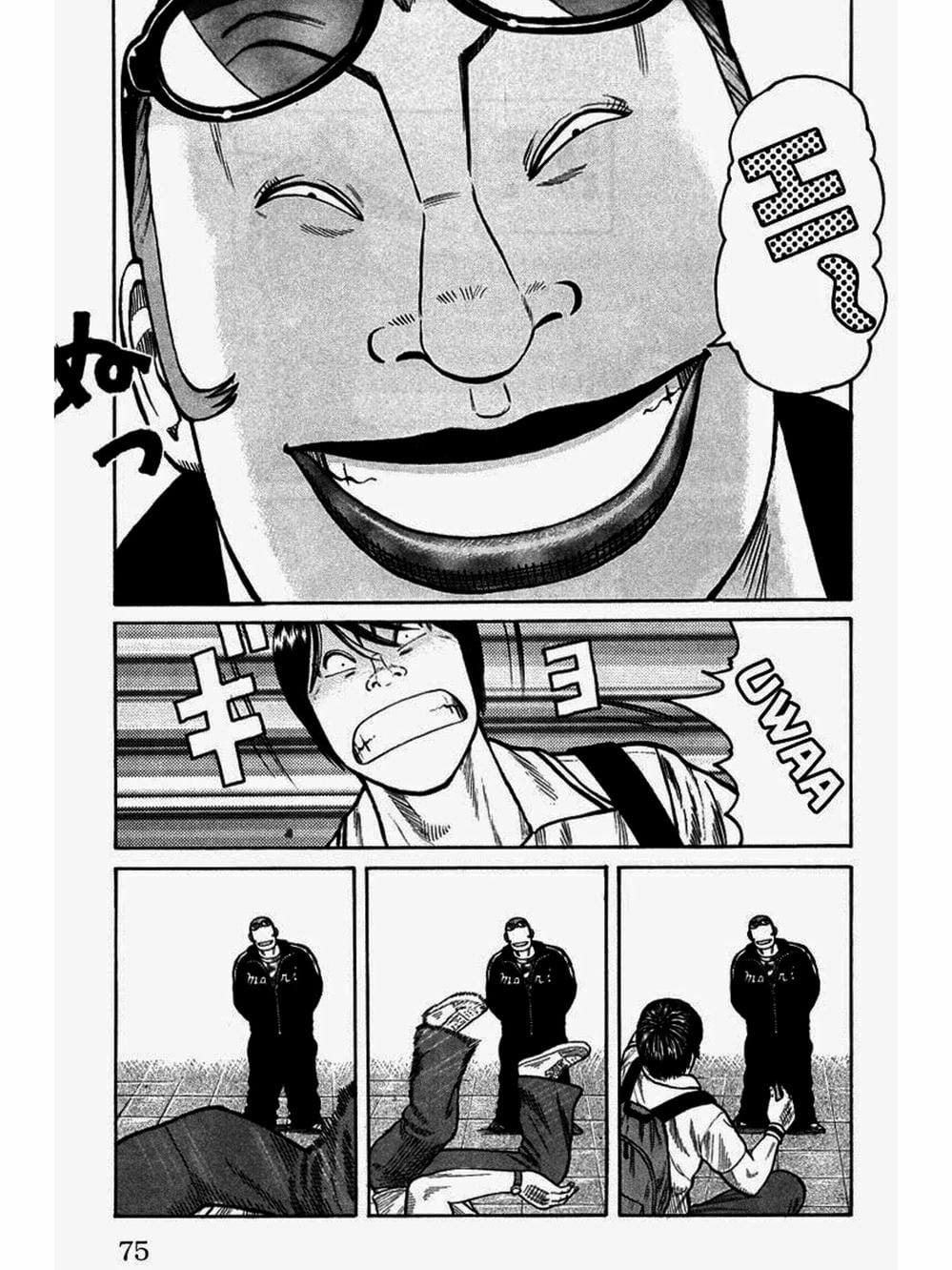 Truyện Tranh Thế Hệ Tồi Tệ Nhất - Worst trang 4