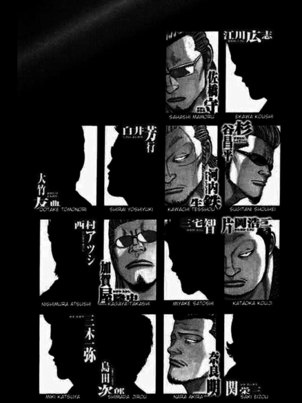 Truyện Tranh Thế Hệ Tồi Tệ Nhất - Worst trang 4