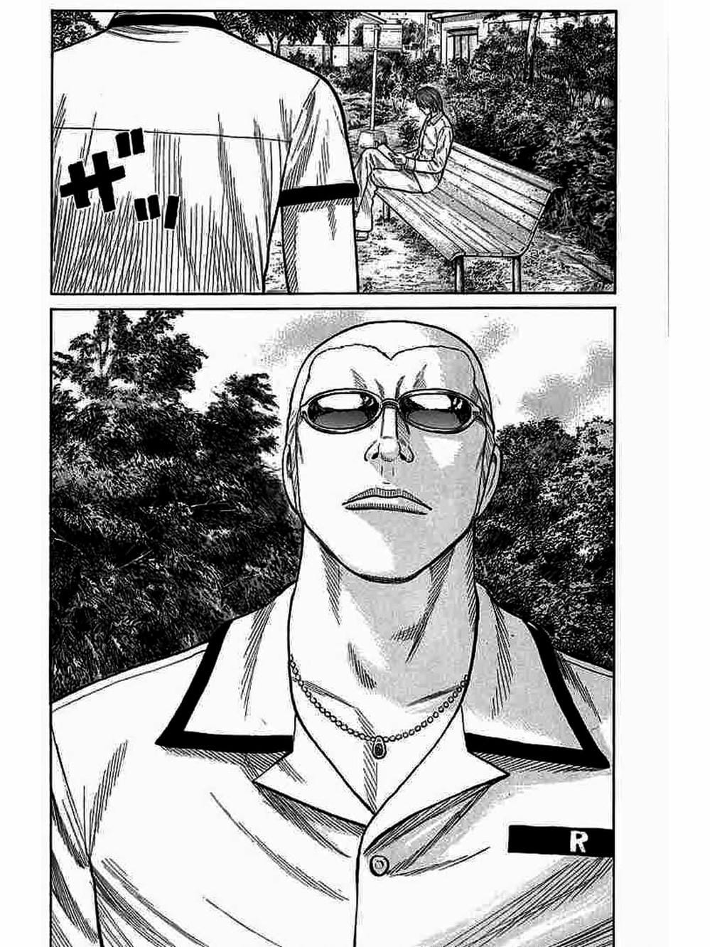 Truyện Tranh Thế Hệ Tồi Tệ Nhất - Worst trang 4