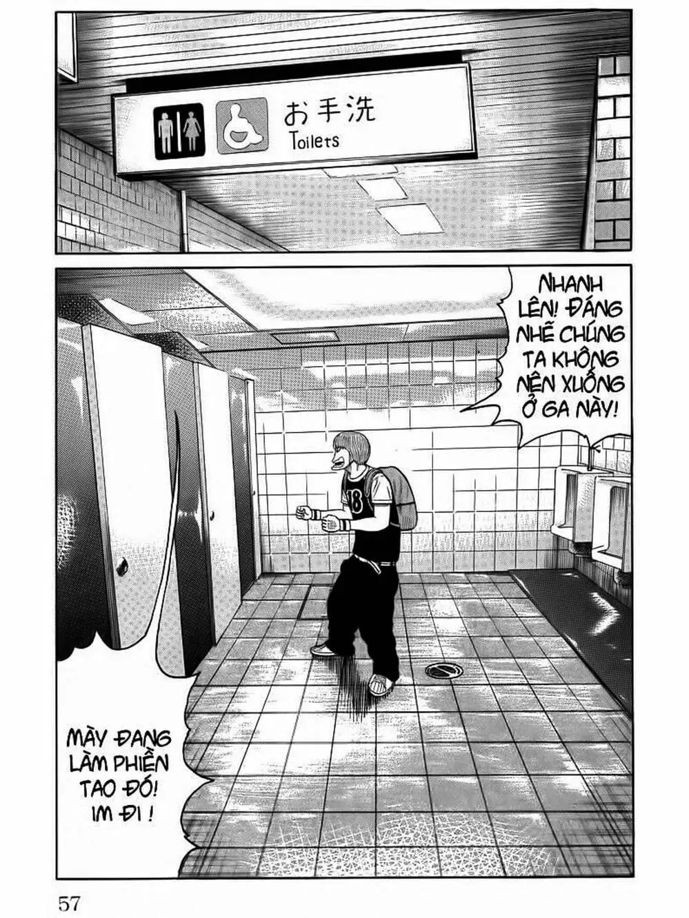 Truyện Tranh Thế Hệ Tồi Tệ Nhất - Worst trang 4