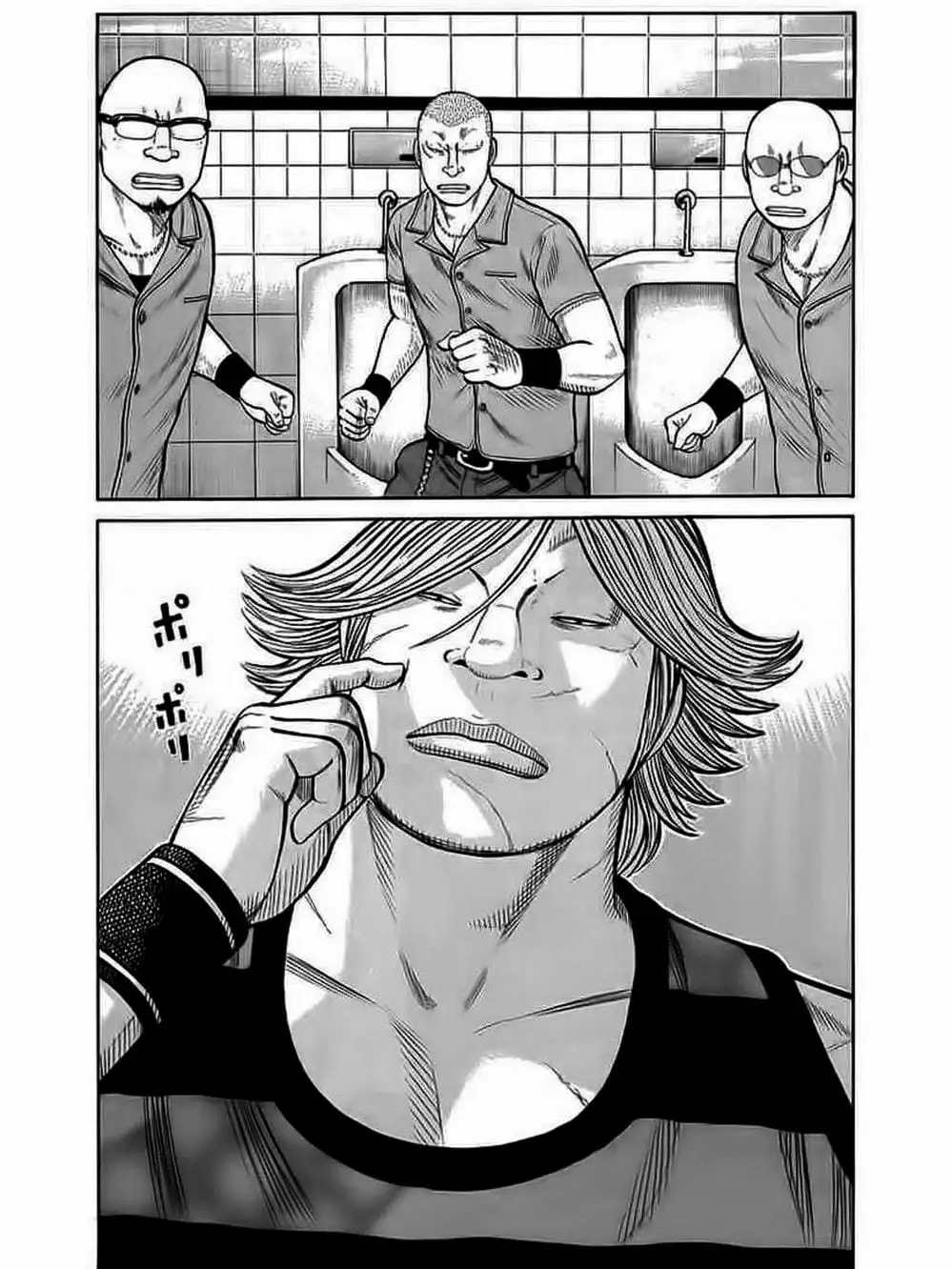 Truyện Tranh Thế Hệ Tồi Tệ Nhất - Worst trang 4