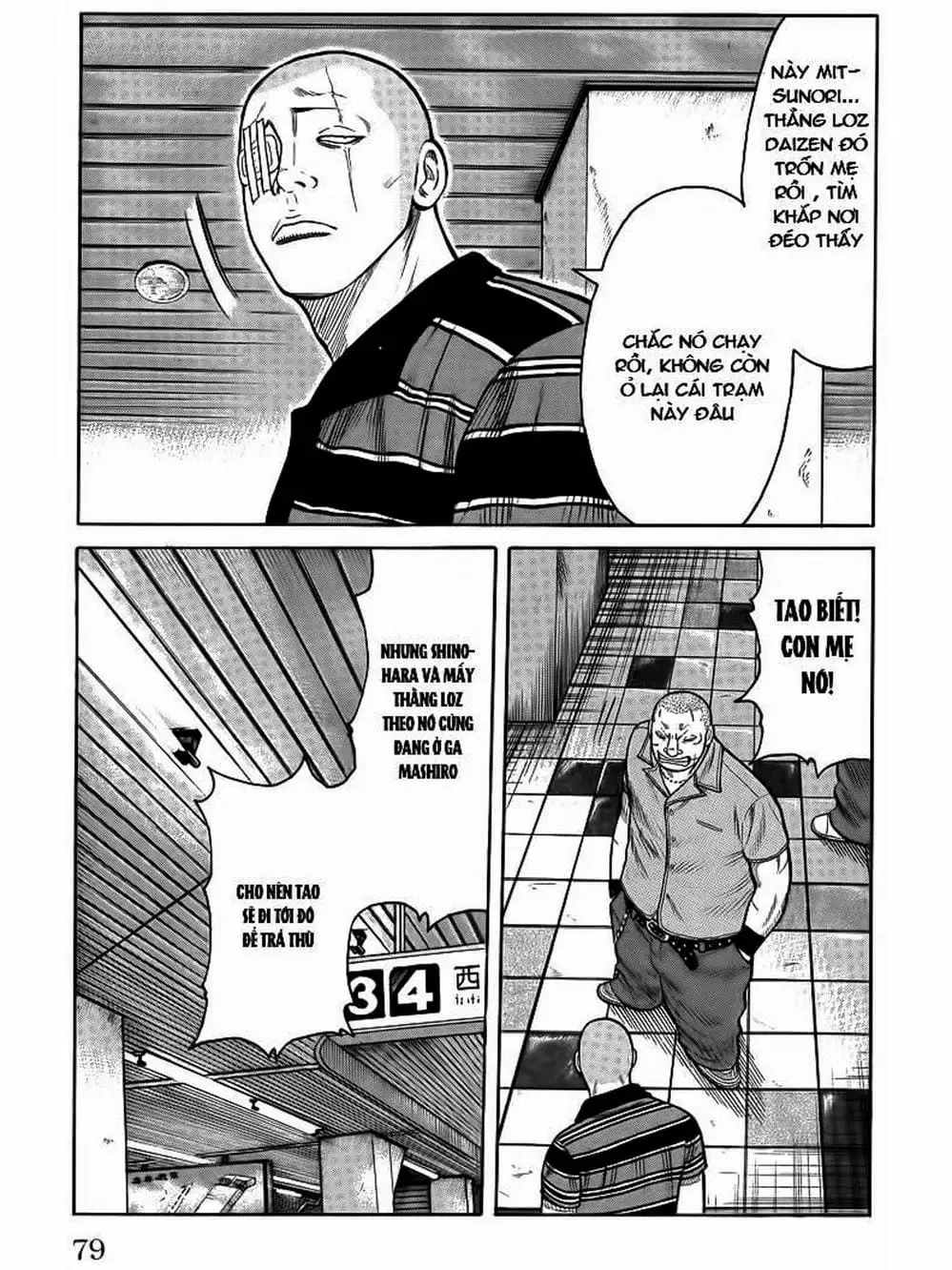 Truyện Tranh Thế Hệ Tồi Tệ Nhất - Worst trang 4