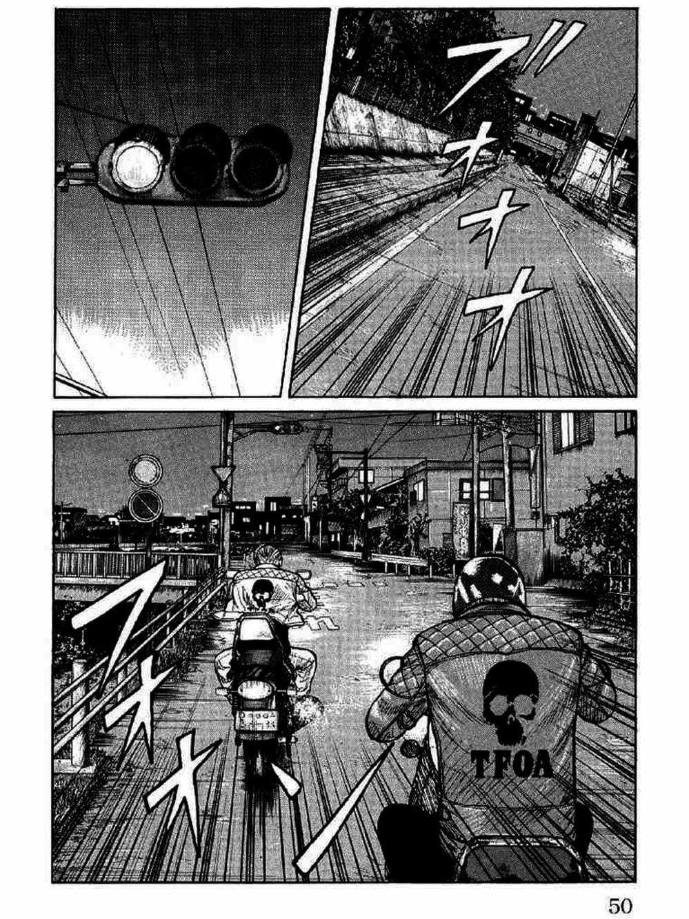 Truyện Tranh Thế Hệ Tồi Tệ Nhất - Worst trang 4