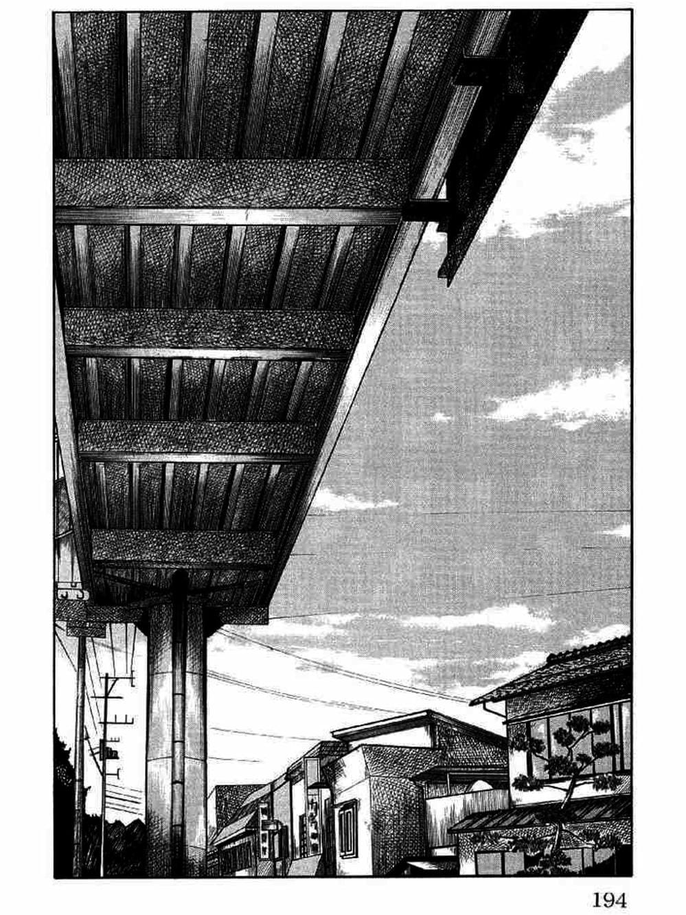 Truyện Tranh Thế Hệ Tồi Tệ Nhất - Worst trang 4